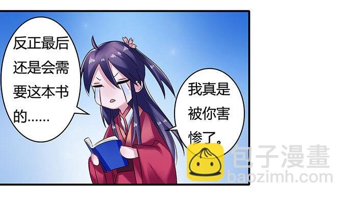 16 重逢