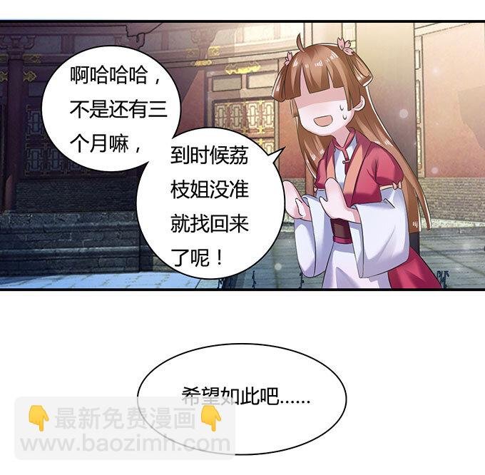 16 重逢