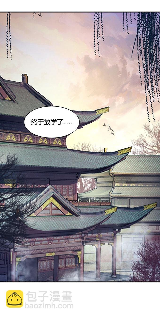 16 重逢