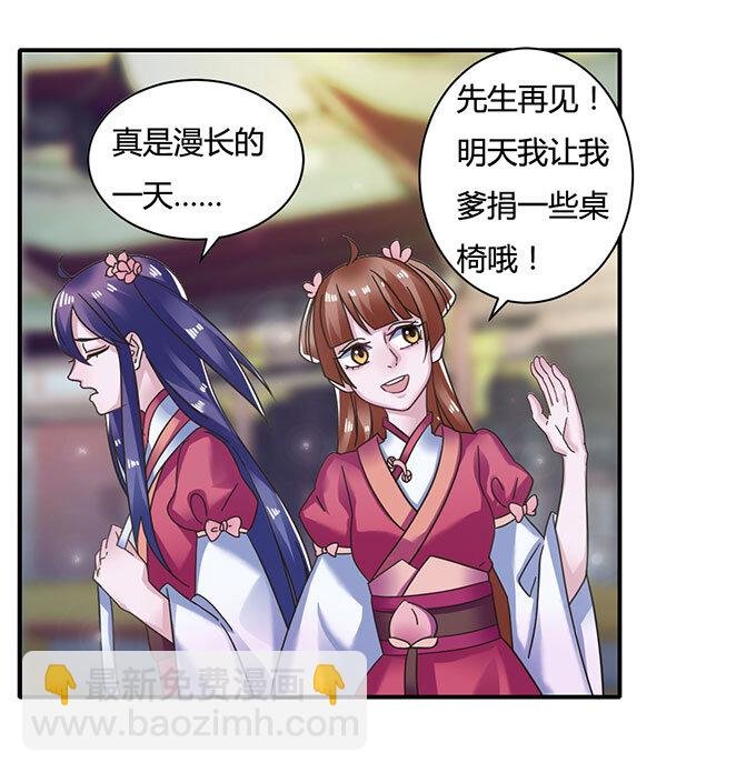 16 重逢