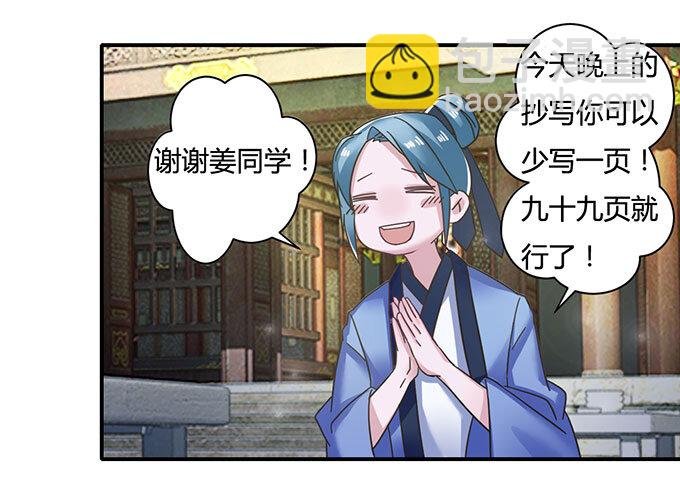 16 重逢