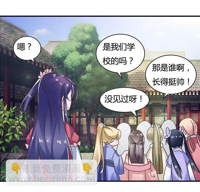 16 重逢