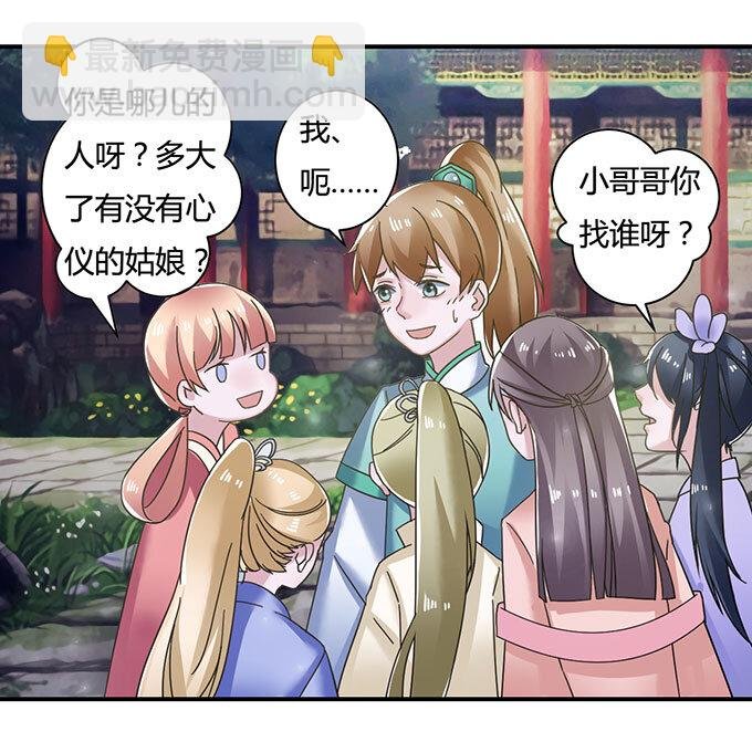 16 重逢