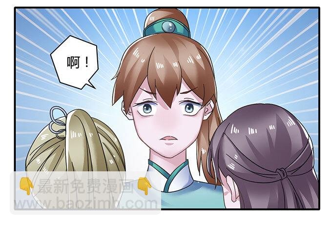 16 重逢