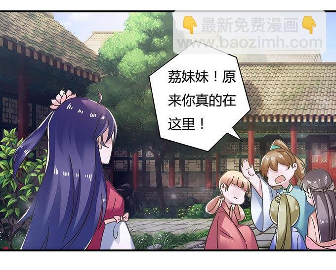 16 重逢
