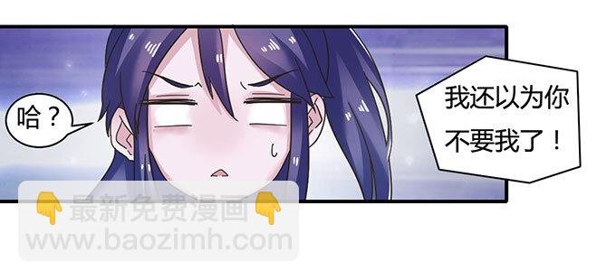 16 重逢
