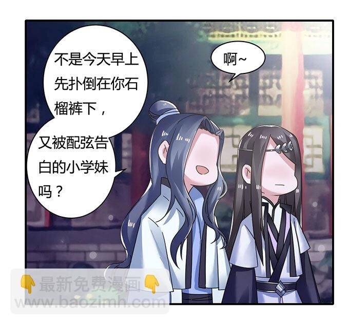 16 重逢