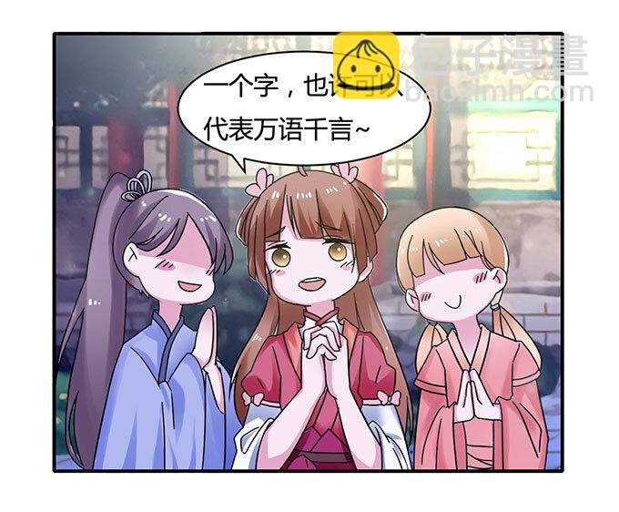 16 重逢