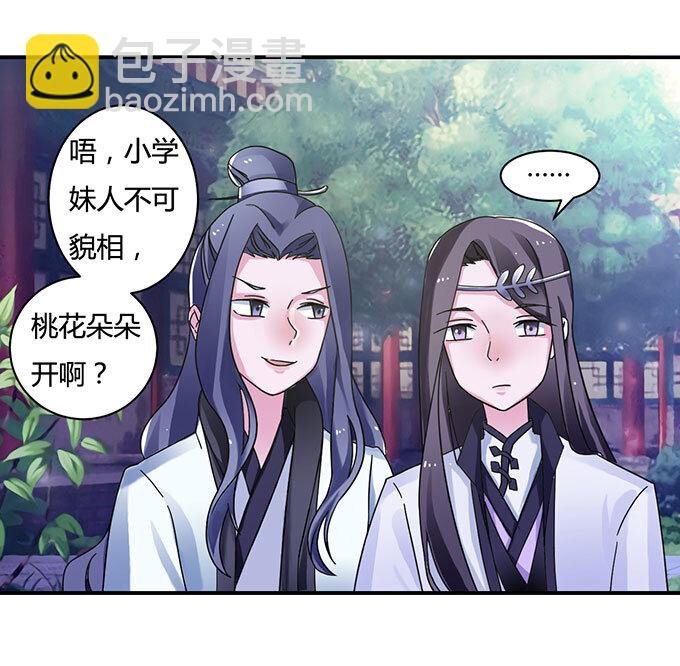 16 重逢