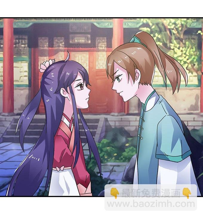 16 重逢