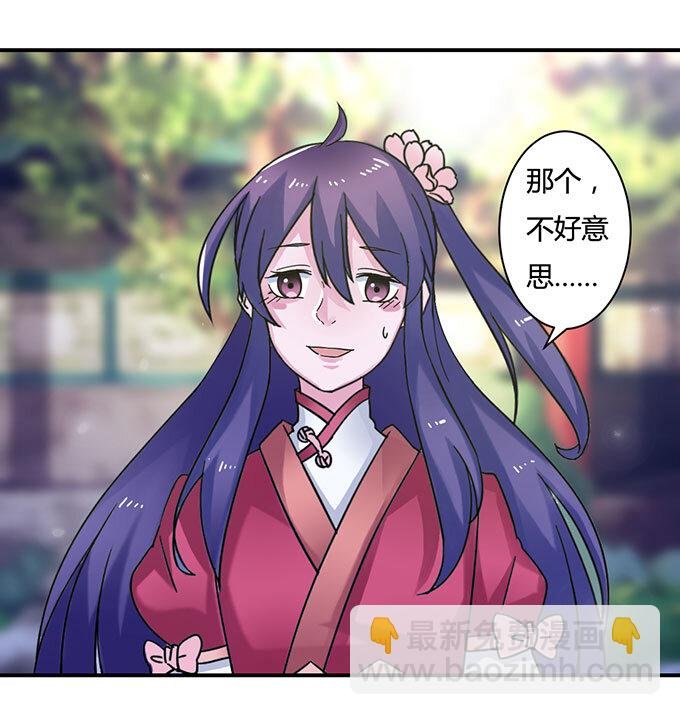 16 重逢