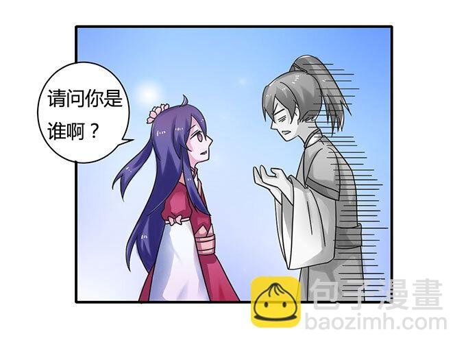 16 重逢