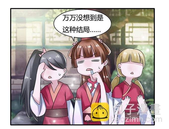 16 重逢