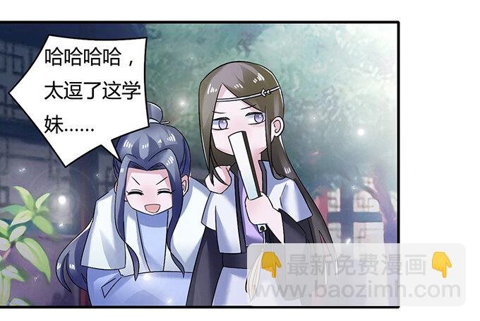 16 重逢