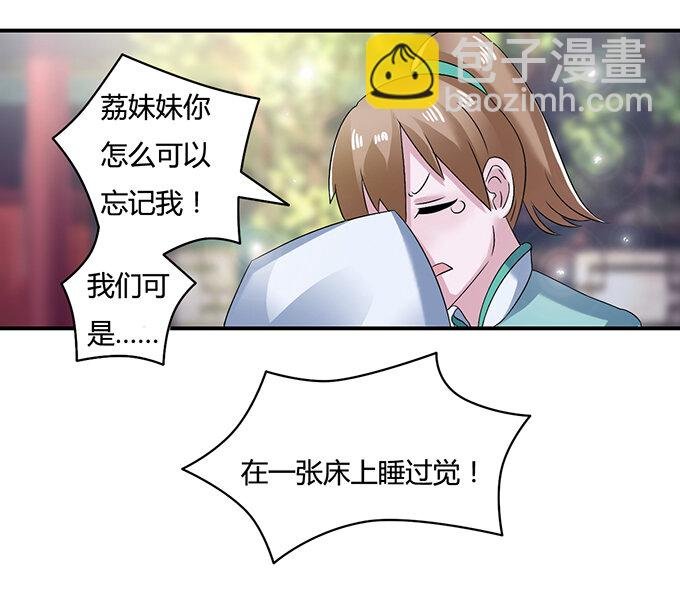 16 重逢