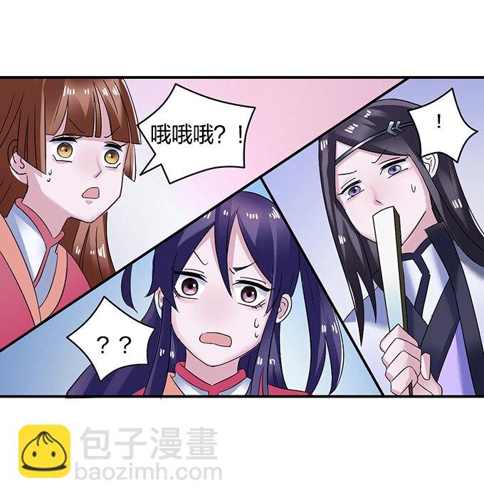 16 重逢