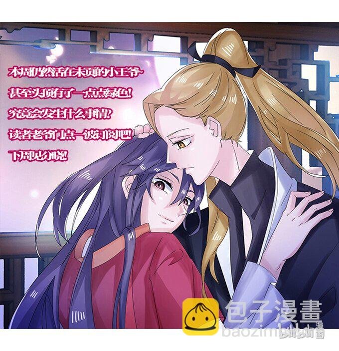 16 重逢