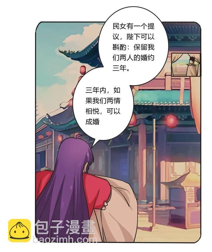 159 八王爷
