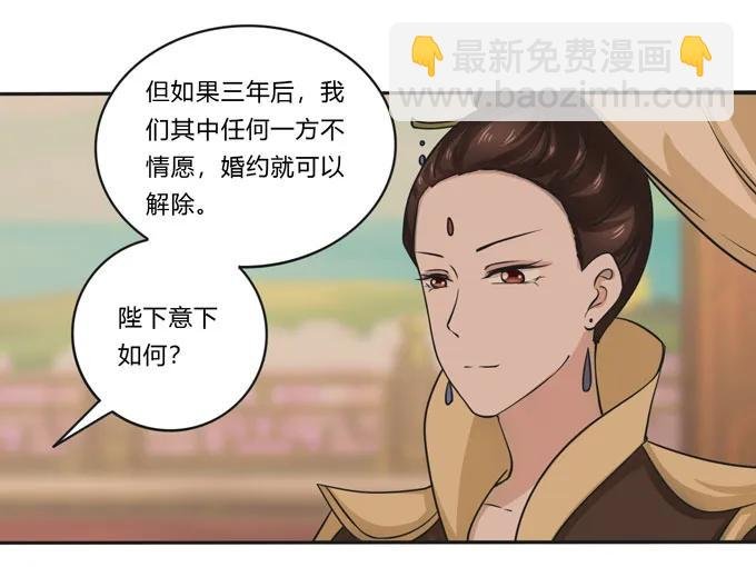 159 八王爷