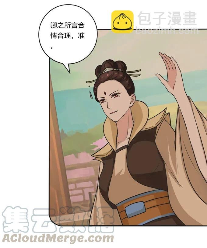 159 八王爷