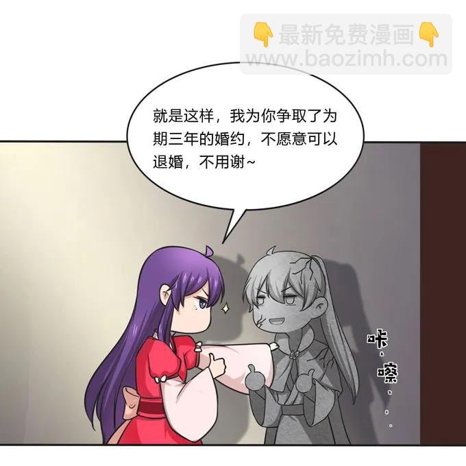 159 八王爷
