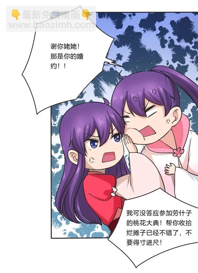 159 八王爷