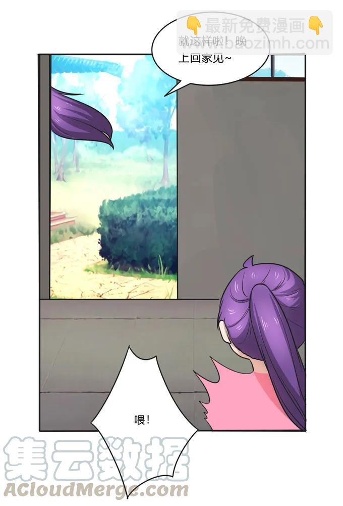 159 八王爷