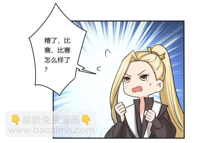 159 八王爷