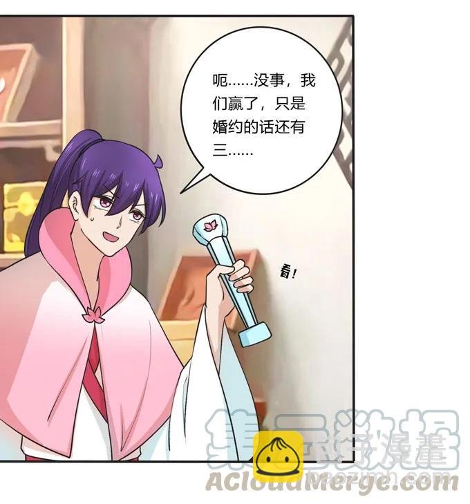 159 八王爷