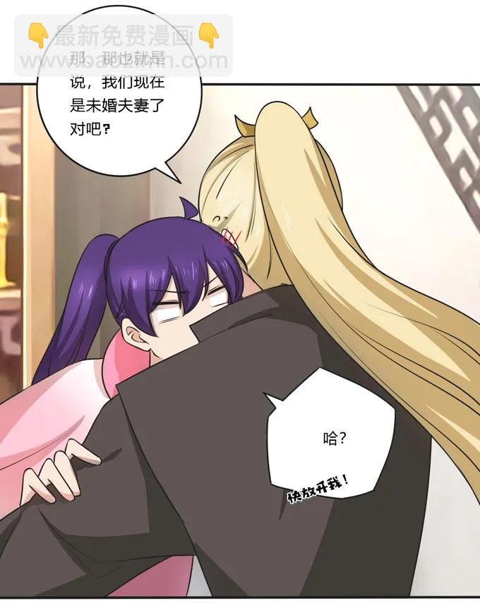 159 八王爷