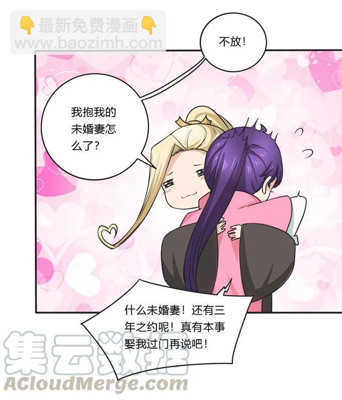 159 八王爷