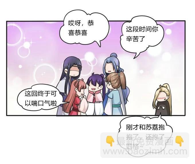 159 八王爷