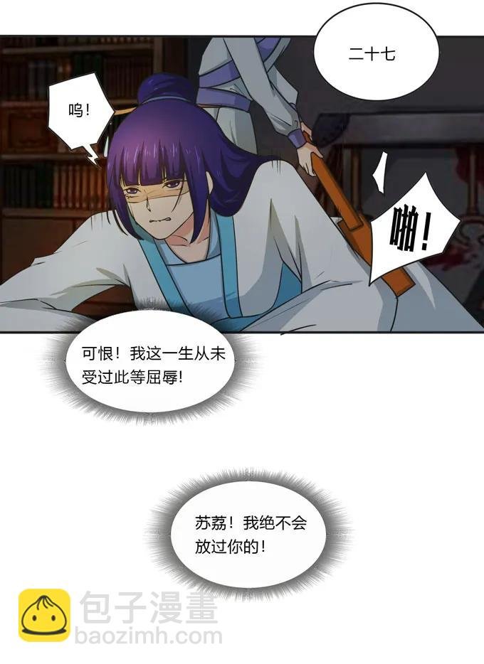 159 八王爷