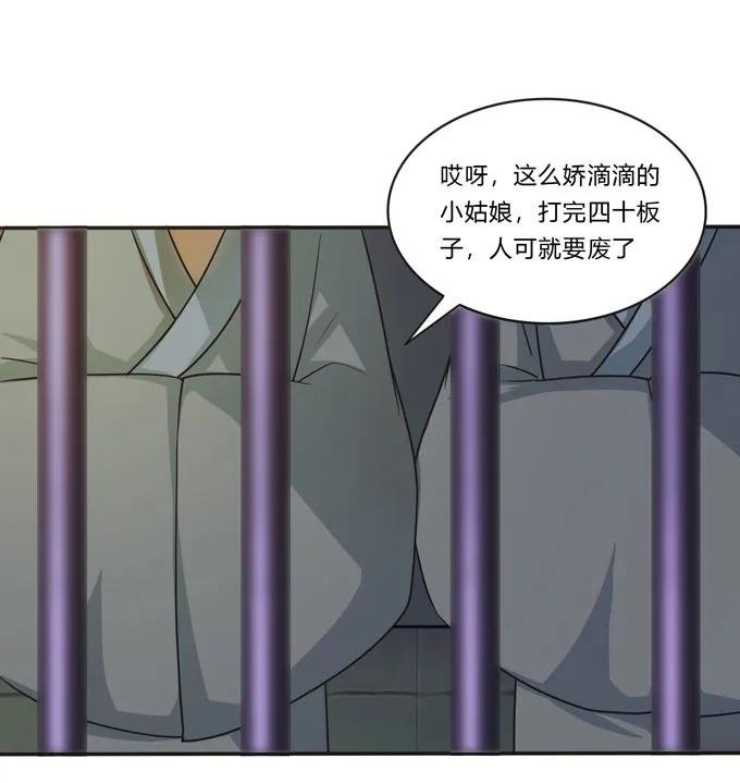 159 八王爷