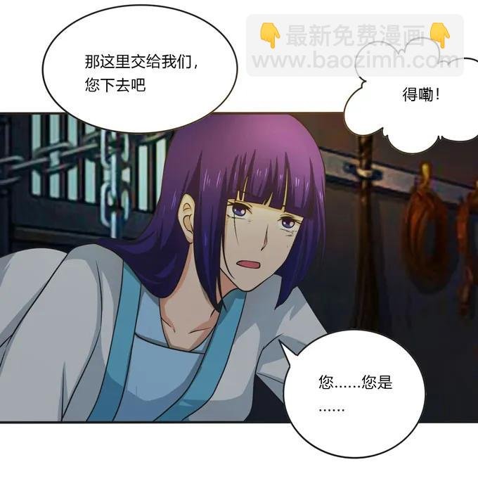 159 八王爷