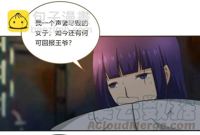 159 八王爷