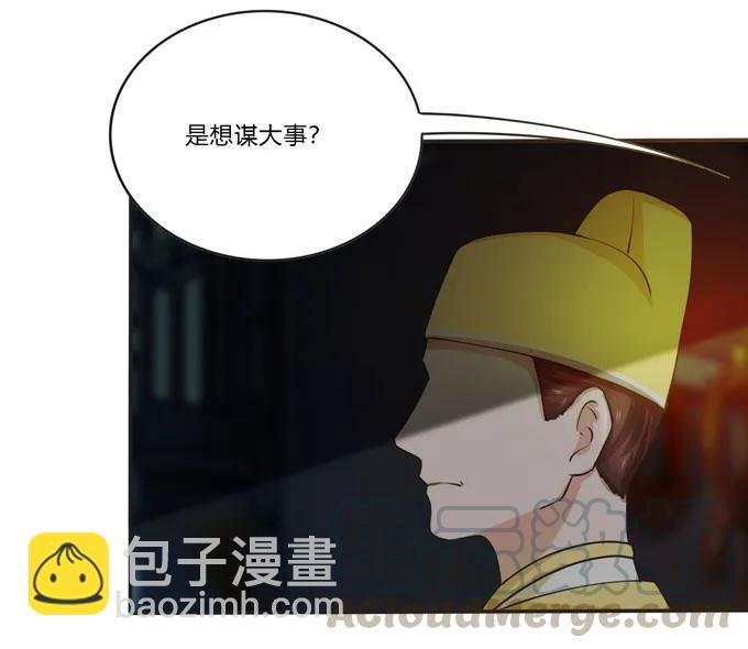 159 八王爷
