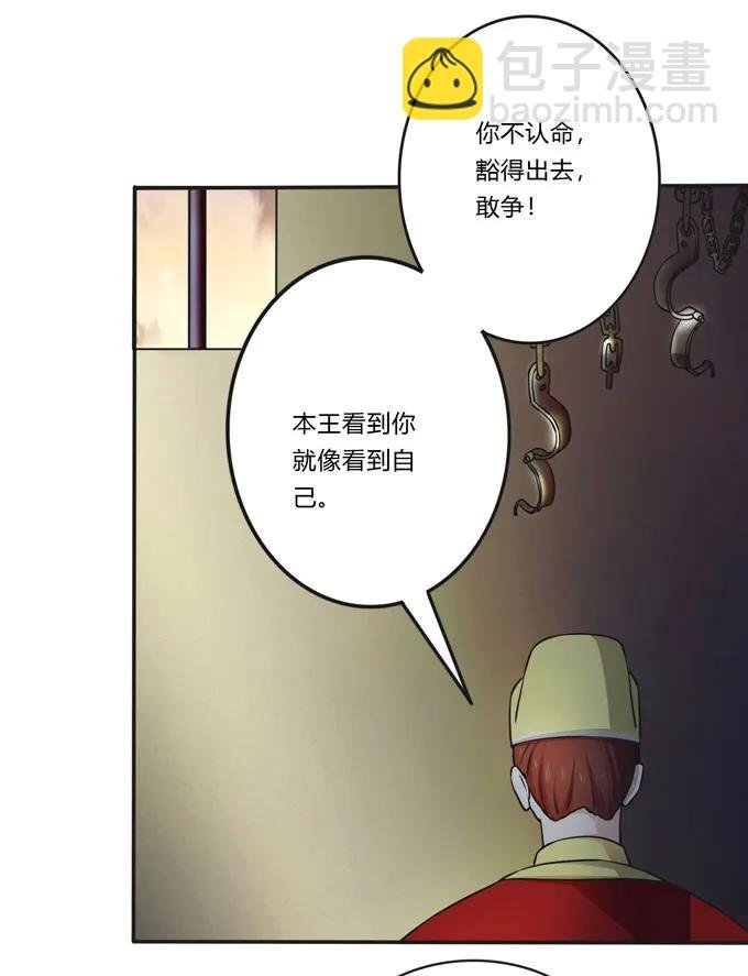 159 八王爷