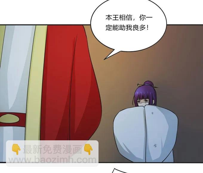 159 八王爷