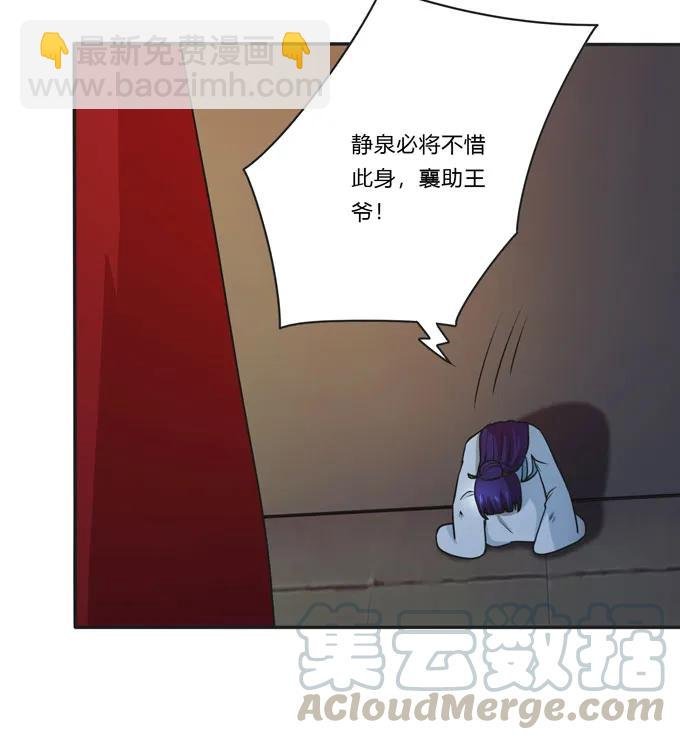 159 八王爷