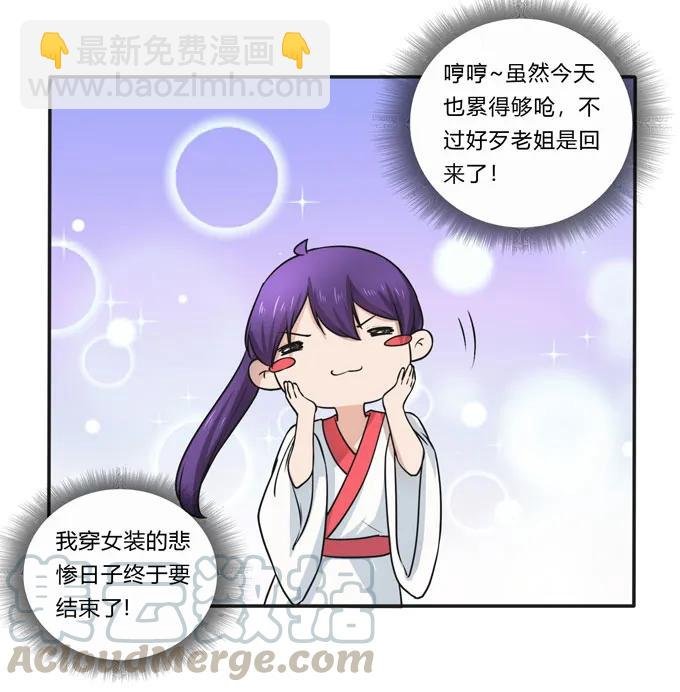 159 八王爷