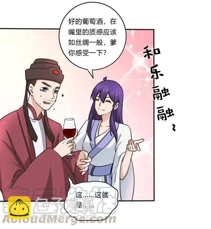 159 八王爷