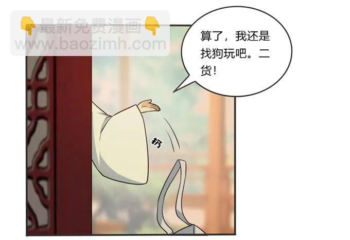 160 再穿女装