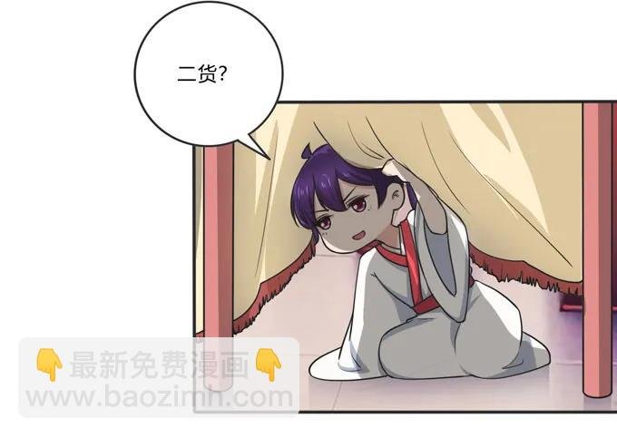 160 再穿女装