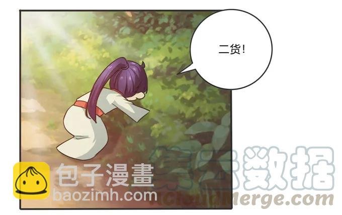 160 再穿女装