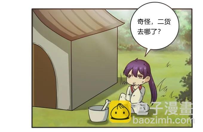 160 再穿女装