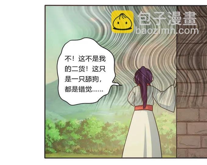 160 再穿女装