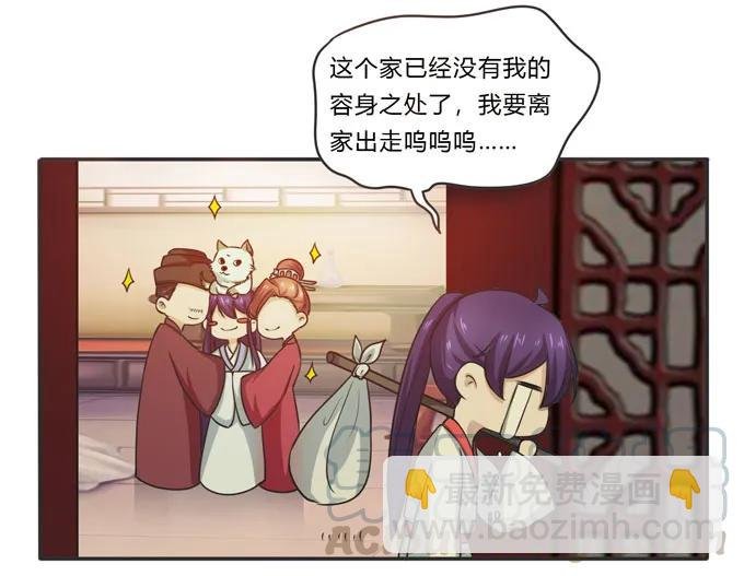 160 再穿女装
