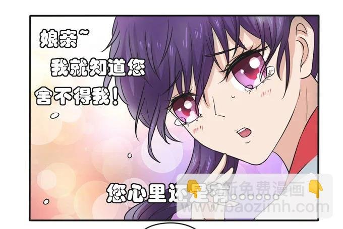 160 再穿女装