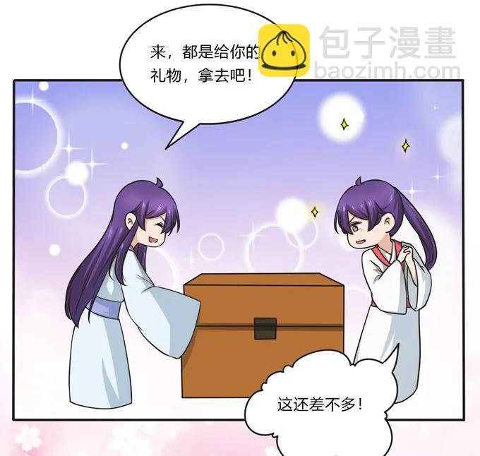 160 再穿女装